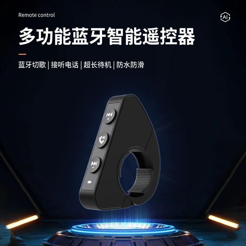 Мотоциклетный шлем Bluetooth беспроводной автомобильный шлем управления кнопка пульта дистанционного управления для подключения телефона на вынос для езды водонепроницаемый квадрат управления