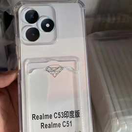 适用OPPO型号RealmeC53印度版四角防摔精孔插卡手机壳TPU卡包软件