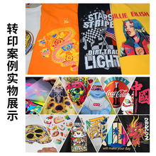 С��a3��ī�C����ӡ�Cһ�w�C���bDIYӡ���C���Dӡ�����D��ӡˢE18