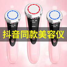 導入儀美容儀紅藍光光子嫩膚儀家用臉部提升洗臉儀微電流按摩器