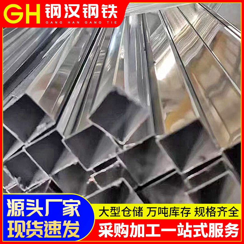 佛山304不锈钢管现货批发镜面拉丝不锈钢圆管方管楼梯扶手管