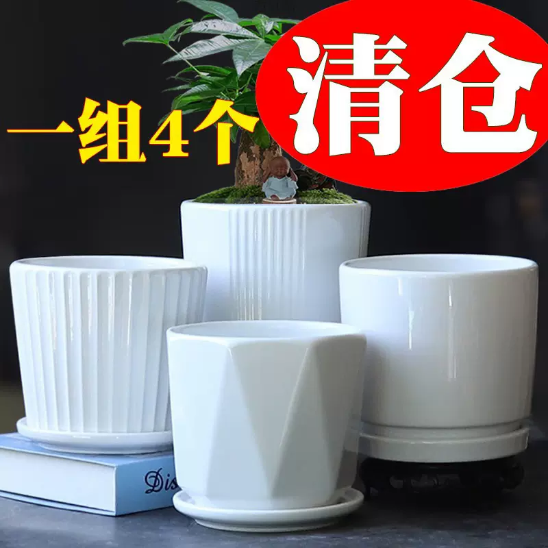 花盆陶瓷大号特价带托盘蝴蝶兰个性家用绿萝吊兰多肉花盆外贸批发