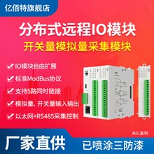 �W�jIO������ģ�KRS485�����h���_�P��4-20mA�ɼ���̫�WRTU�^���