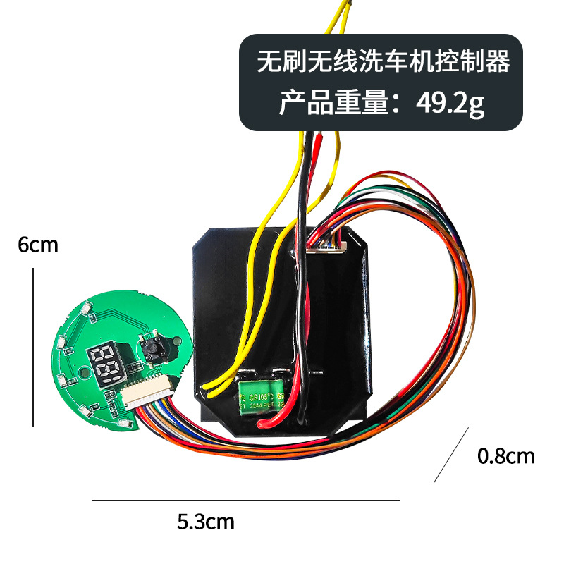Sin escobillas para el hogar, batería de litio de alta potencia, pistola de agua, lavadora de automóviles, controlador de placa de control, con pantalla de marcha, venta caliente