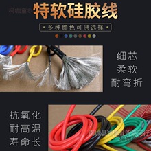 ܛ˹z͸ߜԴģ30 22 18 10 8 1AWG 9̫