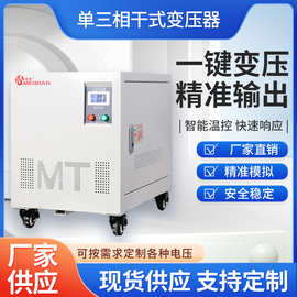 660V480V变380V转690V1140V220V三相干式隔离变压器10KVA20KW50kw