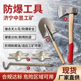 矿山施工设备;钻采设备;矿业输送设备