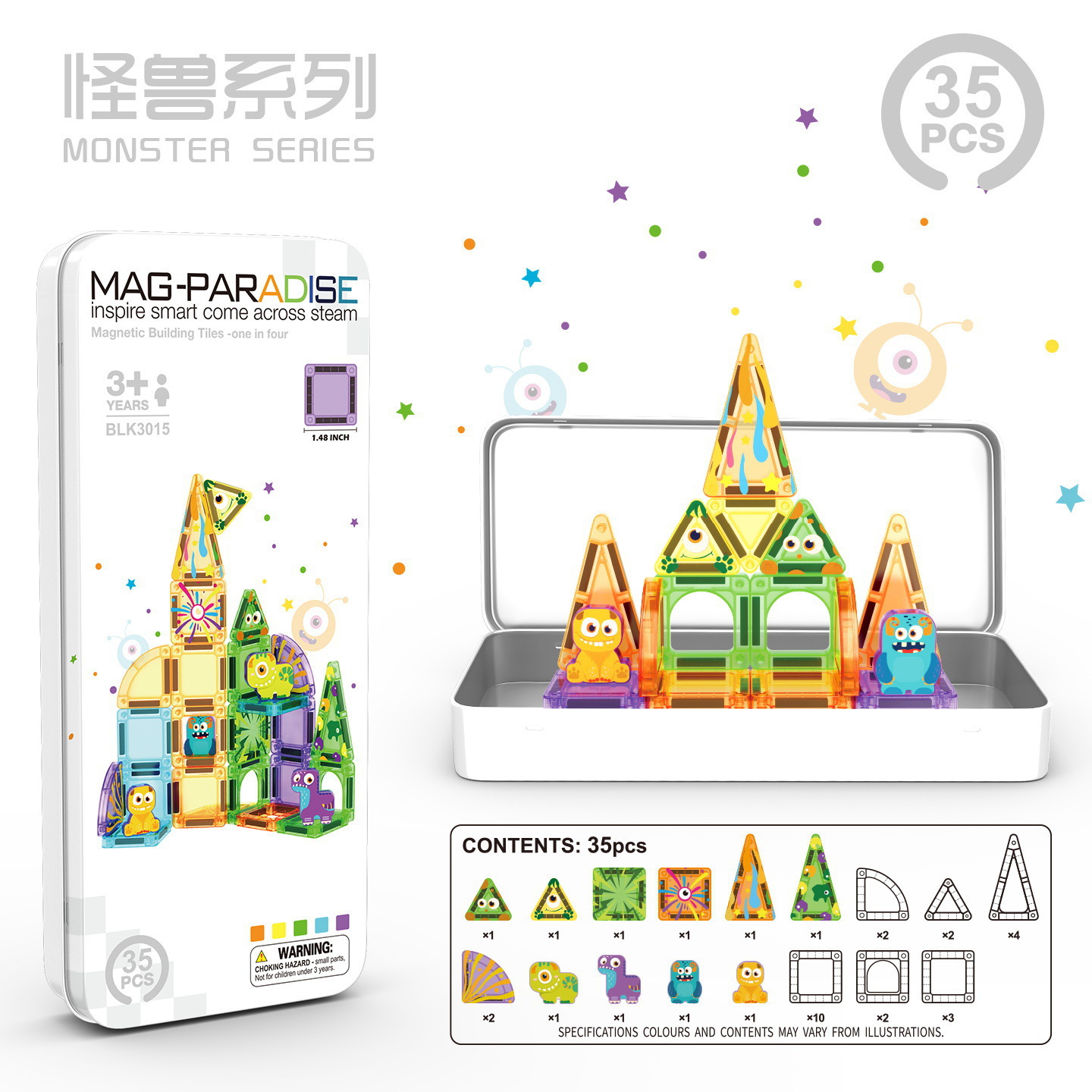3015怪兽35pcs【铁盒装】