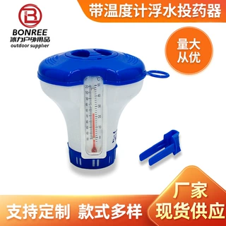 跨境供应泳池清洁消毒工具自动投药器带温度计泳池清洁浮水投药器