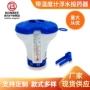 自动清洁浮水跨境投药器