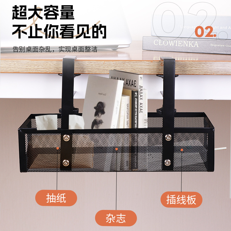 Transfronterizo Venta caliente fábrica Red de hierro bajo Tabla de cable organizador Punch-libre cesta de almacenamiento ajustable de almacenamiento rack de alambre socket