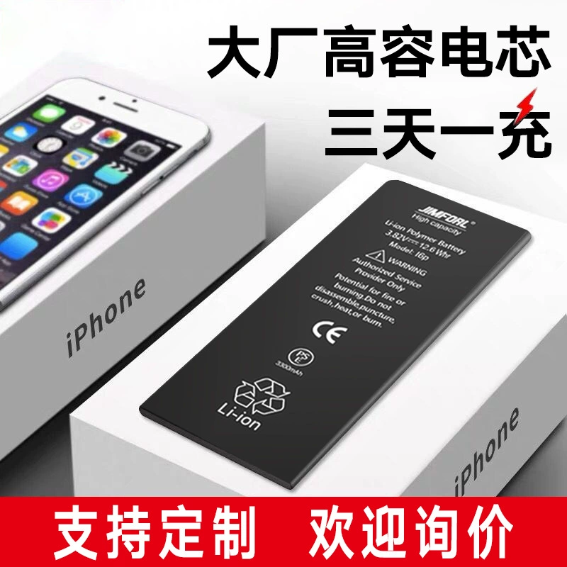 Apple, совместимый оригинальный аккумулятор для мобильного телефона, 6, 6S, 6/6, 6, 7/7, 11/11, 11promax