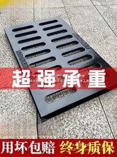 下水道沟盖板球墨铸铁雨水篦子重型过车井盖排水地沟格栅方形河邓