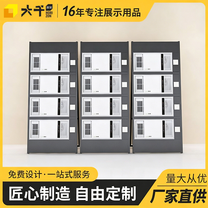 Metal Hardware Bathroom Display Rack, Ceiling-Mounted Bathroom Display Rack, Tile Display Rack, Display Board, Wooden Floor, Ceiling Light Display Rack