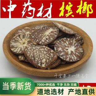 Ұɽ����Ƭ����Ƭ�����ϙ����ݹ�500�˙��� ���Ʒ� ���]��؛��