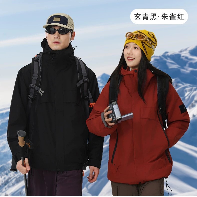 Mountain-Style Jacket for Men and Women, Outdoor Three-In-One Windproof and Waterproof Detachable Two-Piece Set, Autumn and Winter Fishing and Mountaineering Clothing Trend