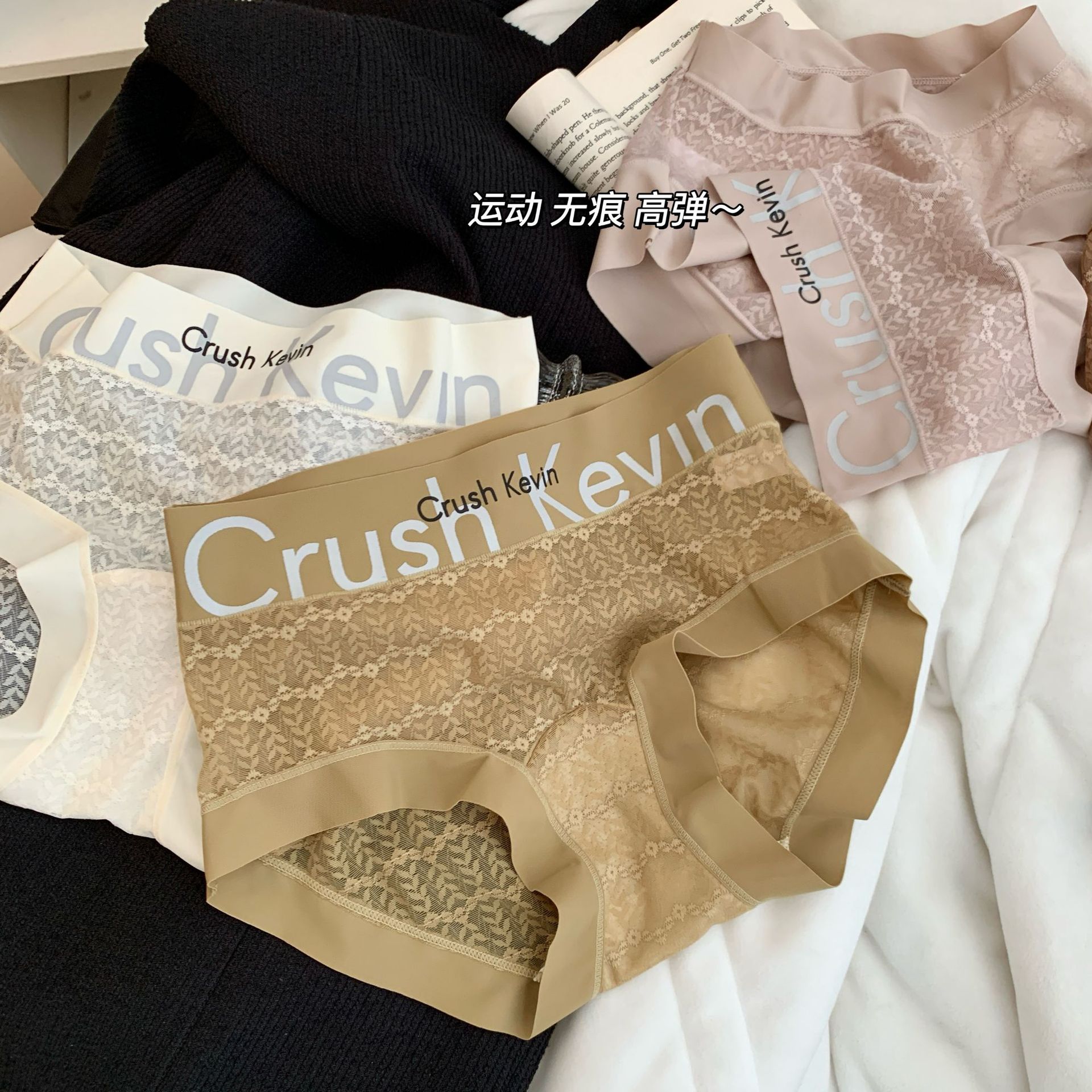 Traceless Lace Mid-Waist Letter Simple Fashion Sports Style Underwear Women's Bag Hip Lengthened Silk Crotch Triangle Shorts Women