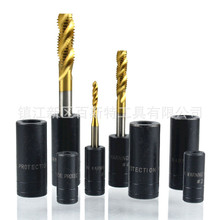 8���׽z�F��Ͳ  1/4  3/8�����D�Q�z�F��Ͳ�^ �D�Q�^