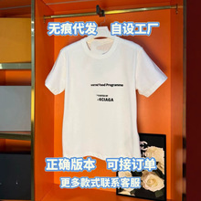 跨境 巴家巴黎26新款 正确版本高品质 二代联名 T恤男女同款宽松