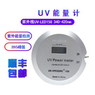 UV����ӋUV- LED150 LED�� �ع�C �����z�y�x ���⽹��Ӌ