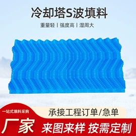 填料;冷凝器;玻璃钢