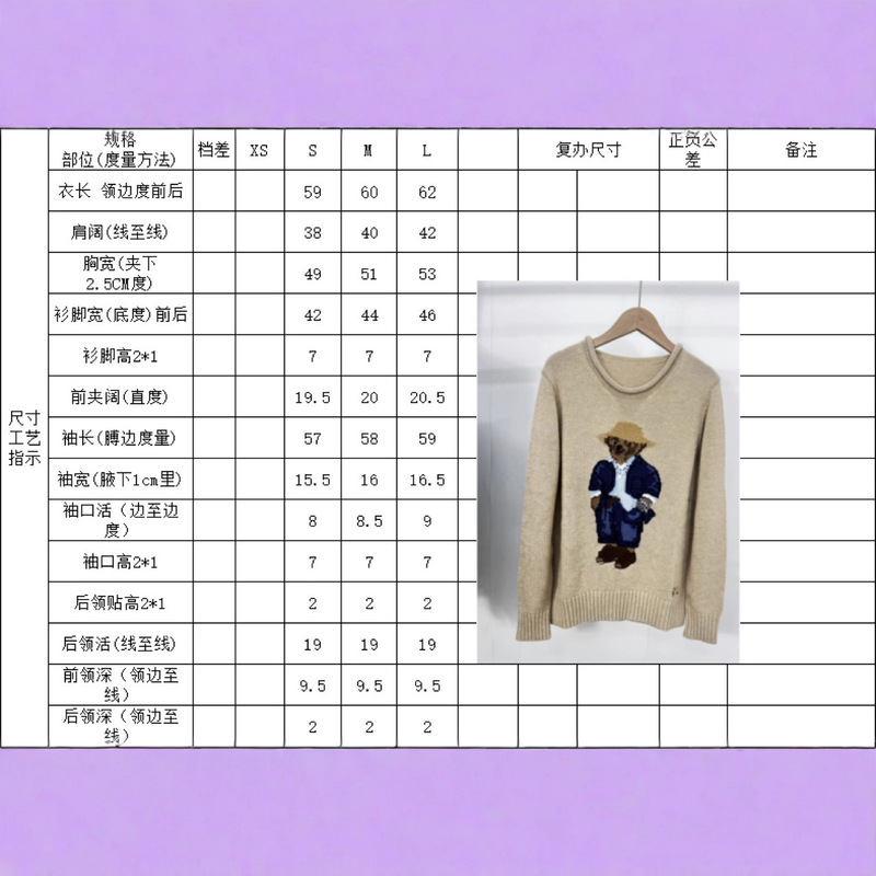 25年早春宽松版型重工卡通草帽小熊圆领毛衣针织衫提花，手绣长袖|undefined