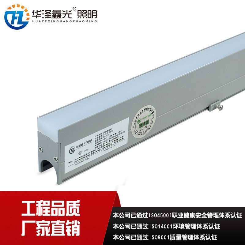 户外防雨DMX512全彩线条灯七彩变色洗墙灯酒店楼宇明装led轮廓灯