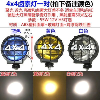 Roof rack — rack bracket light claw suitable - a-pair-of-4x4-halogen-lights-specify-color-includes-wiring-set-no-need-to-drill-holes