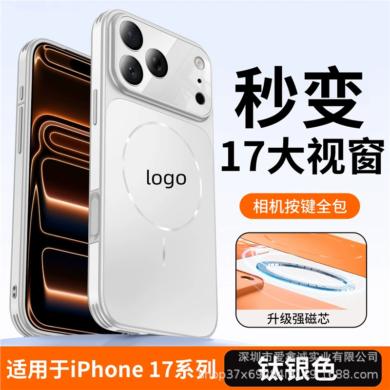 Apple, совместимый iPhone 17, матовый чехол для телефона, линза, 17промакс, iphone