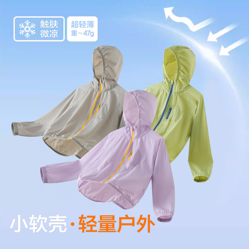Children's Sun Protection Clothing, Outdoor Soft-Shell Boys' Jackets, Summer Lightweight and Breathable Girls' Sun Protection Clothing, Skin Clothing for Older Children Children's Sun Protection Clothing, Outdoor Soft-Shell Boys' Jackets, Summer Lightweight and Breathable Girls' Sun Protection Clothing, Skin Clothing for Older Children