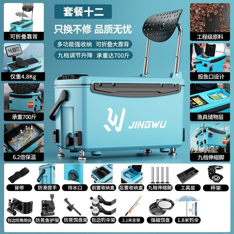 Caja de pesca nuevo conjunto completo de caja de pesca portátil ultraligera multifuncional se puede sentar en la mesa de pesca salvaje equipo de pesca de nivel de entrada comercio exterior