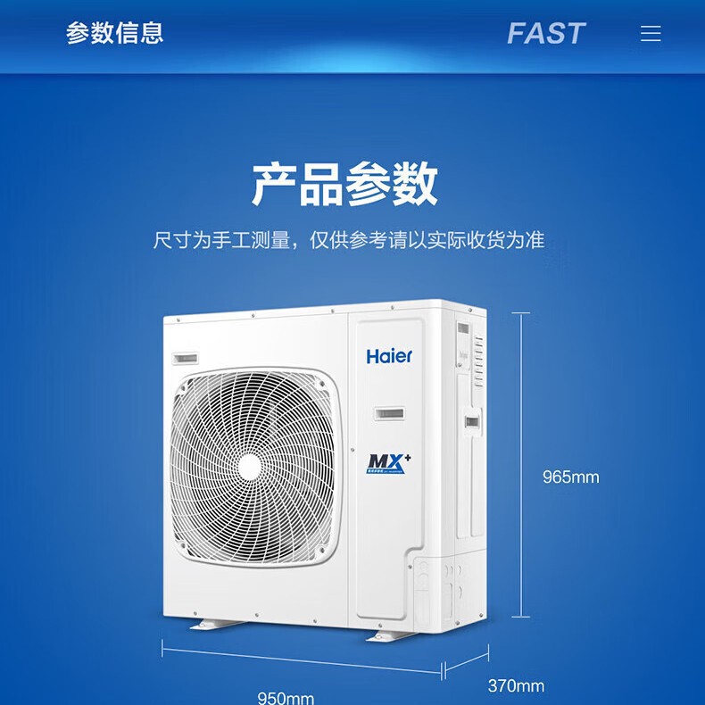 Haier 5 Hp Ducted Air Conditioner One-To-One Rfc125Dxsav1 First-Class Energy Efficiency 220V Power Ducted Air Conditioner
