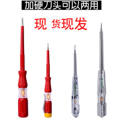 日本ロビンフッド電気ペンRVT-211輸入電気技師専用絶縁一字試験電気ペンドライバー111