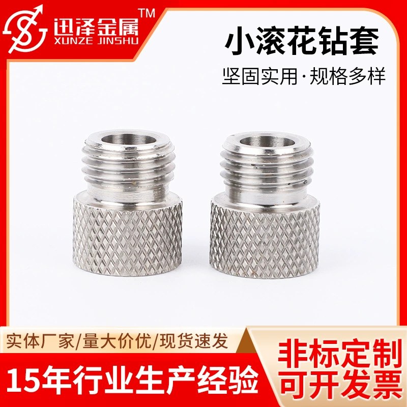 Три в одном перфоратор фитинги из нержавеющей стали накатки винт сверлильный втулок круглый деревянный шпунт для соединения сверлильного втулки позиционирования перфоратора