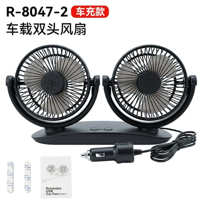 refrigeration truck inner USB – Digər kiçik elektrik cihazlar - black-double-head-fan-car-charge