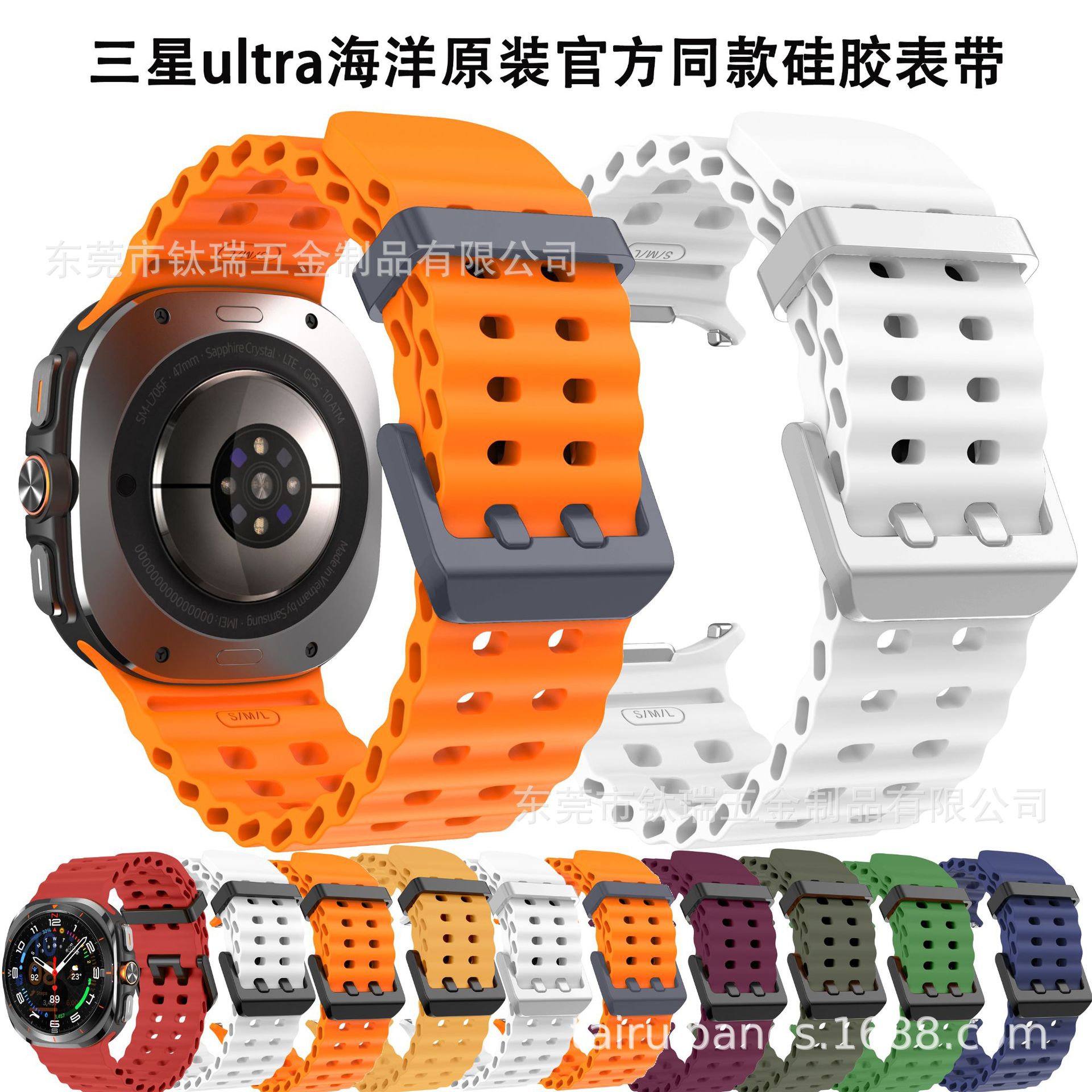 Suitable for Samsung Watch7 Ultra Silicone Strap Galaxy Ultra Official Same Marine Sports Strap
