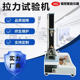 疲劳试验机;其他试验箱;拉力试验机