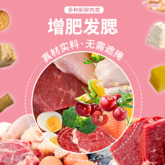 Wholesale cat food manufacturer, 20 lbs / 10 kg, for kittens and adult cats, grain-free complete formula, suitable for cattery breeding, main cat food for cat owners