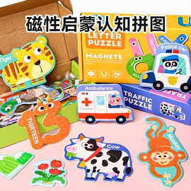 其他益智玩具;磁力片/球;拼插类玩具