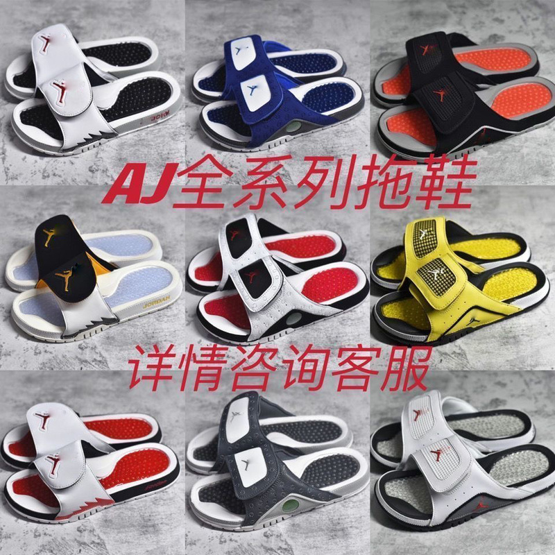 Putian Aj Velcro Slippers, Adjustable Aj4 Sandals, Lightweight Cushioning Foam Sole, Beach-Friendly, Unisex, Non-Slip
