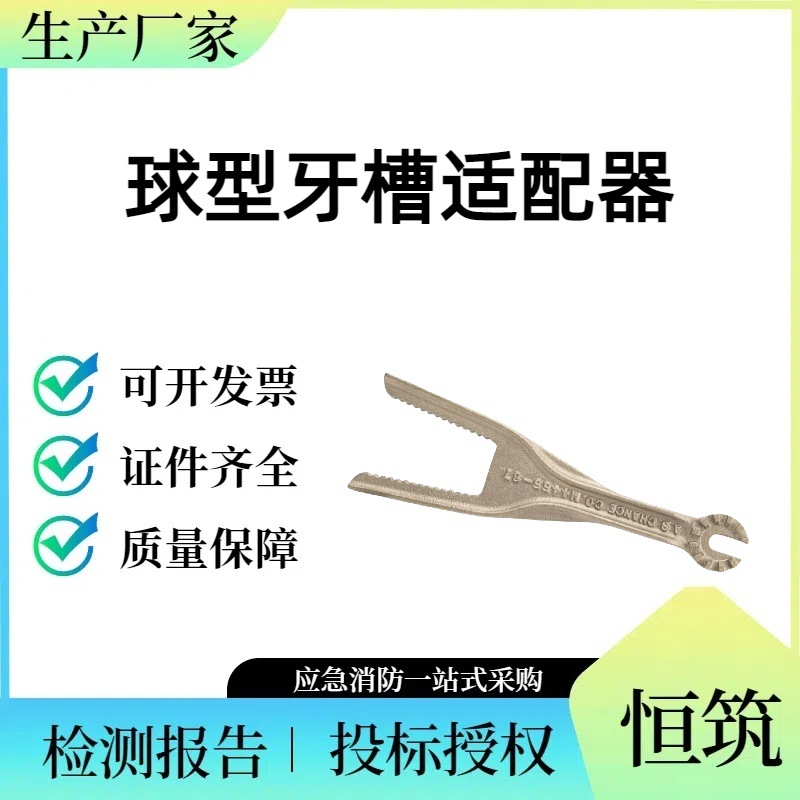 重牙槽U型夹M445587球型牙槽适配器绝缘子铝制悬式连接工具