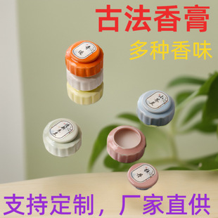 Popular Ancient Balm with Long-Lasting Fragrance, Portable Goddess Incense Car-Mounted Ancient Style Aromatherapy Solid Deodorant