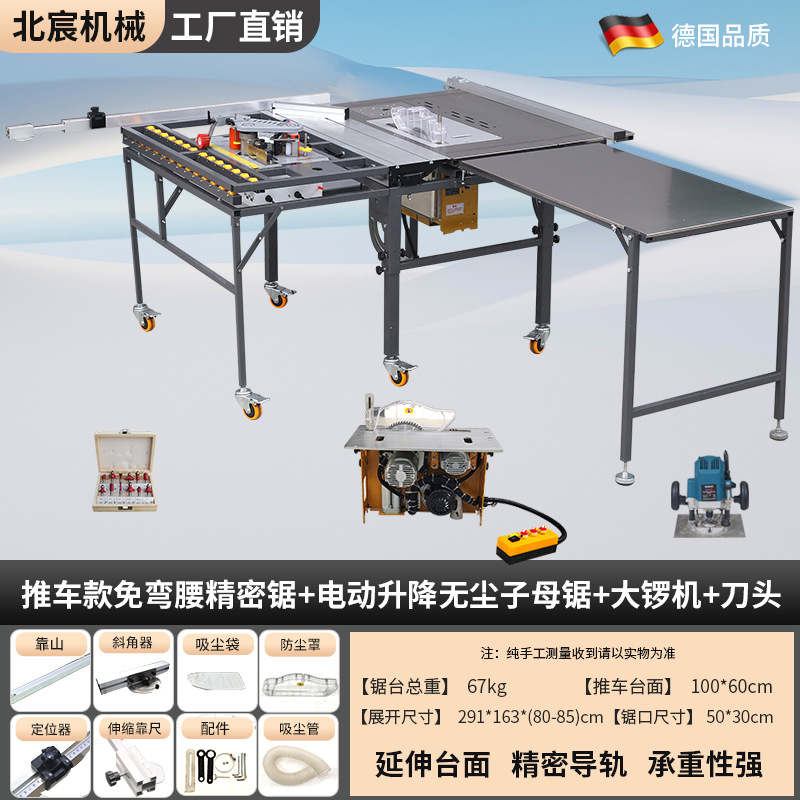 유모차 스타일 굽힘 없는 정밀 톱 + 고출력 전기 이중 톱 + 대형 공 기계 + 커터 헤드 세트