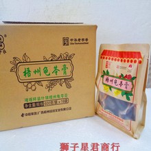广西梧州特产双钱牌什锦龟苓膏600克*16包袋装即食啫喱杯黑凉粉草