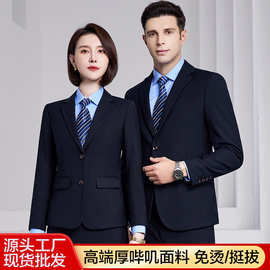 高端职业西装马夹裤子套装男女同款厚款挺括西服学校教师工作服秋
