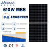 晶澳585-610W单晶硅太阳能组件双面双玻多主栅半片组件|ms