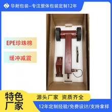 ��򱱾�����epe���޷����������b���o������޶���Դ�^�S��