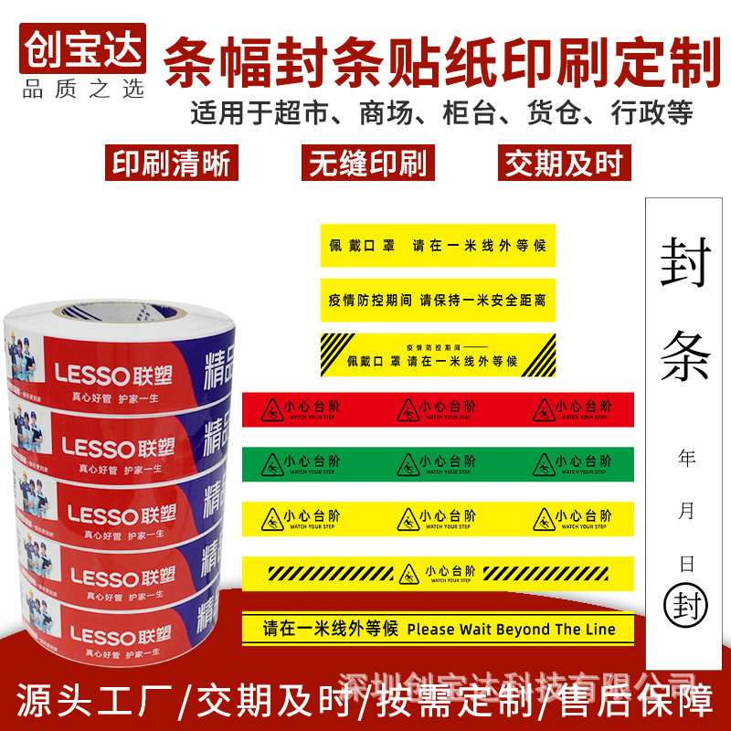 ����������ֽӡˢ���� �������ɽ���ǩӡˢ �����ǩӡˢ�ӹ�����