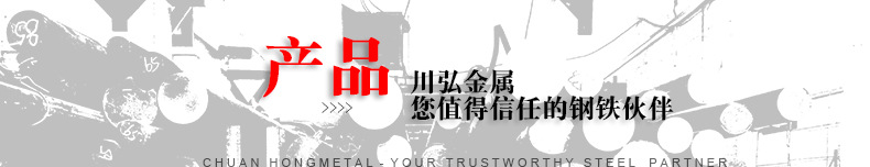 产品