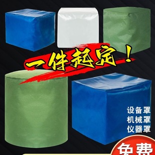 Outdoor Canvas Rain Cover Tarpaulin Oxford Cloth Sunshade Sun Protection Rain Cover Equipment Furniture Rain Cover